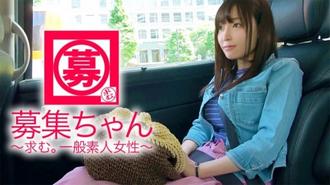261ARA-303 【超清純】23歳【SSS級美少女】ゆいちゃん参上！