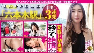  300MIUM-412 ドM奥様中出し3連発！現在旦那と別居中！3年間ノンセックス！浮気もせずひたす 