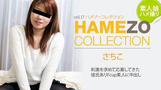 heyzo_hd_0326 性感美少女被中出 小林幸子