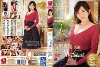JUY-728 新人 菅野真穂 35歲 AVDebut！！這個人妻有著異常的性慾真是很危險呀。