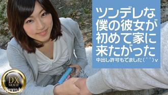 [HEYZO-0218]プライベートに密着！アツアツ素人カップルの自宅デートを激写 月島みう