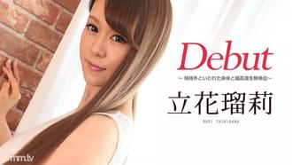 082617_003]Debut Vol.42 〜規格外といわれた身体と超高速生騎乗位〜立花瑠莉