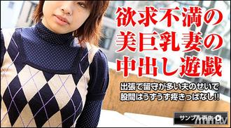 [052417_002]巨乳美熟女のスケベな行為 朝比奈まなみ