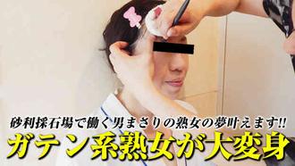 041217_004-家族も知らないギラギラする私 ～ユンボを操るガテン系熟女～杉田晴美.