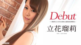 [081117-477]Debut Vol.42 〜規格外といわれた身体と超高速生騎乗位〜 立花瑠莉