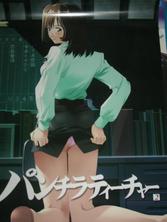 (18禁アニメ) (無修正) [Discovery] パンチラティーチャー2