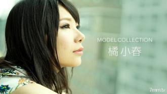  [012520_965]モデルコレクション 橘小春
