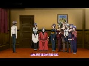 雾谷伯爵家的六姊妹 第1话「雾之华族」 JDXA-57061