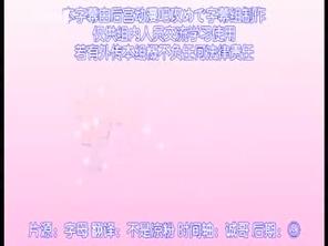 巨乳爱心 ～她在猛兽发情期！？ ACDDL-1005