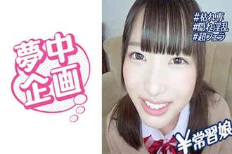 329BMH-092 交友APP認識戀父情結女校生瘋狂做愛