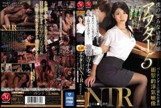 JUY-996 我不知道的妻子 下班後5NTR 迷上酒保的人妻的驚人外遇影像 神宮寺奈央