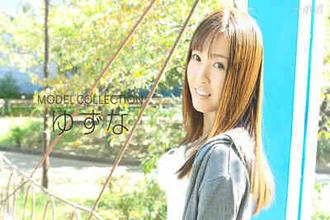 061716_321 名模精選 S級女優 大島柚奈 