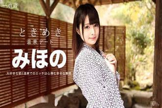 072316_345 不露臉墨鏡中出幹砲 倉田麻紀