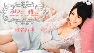 一本道 022614_762 椎名みゆ ぱいぱん娘の３Pフルコース