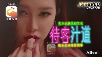  风俗店板娘对我像情侣般独一无二的性招待 大象传媒