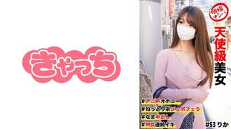 HNHU-0053 接拍個人照#天使級美女#ani聲音自慰#raw內射#sticky juvofera #masochistic woman continuous orgasm