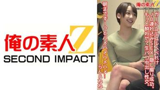ORECS-082 成功秘密拍攝與警衛發生性關係的 JD。讓我多操你，享受原始的 paco 體內射精性愛。 Hamehamehamehame直到早晨... RAN＆NENE 1,035 4