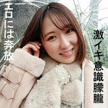 GAREA-590 繆