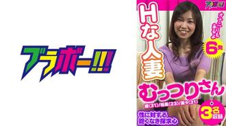 BRV-001 一個悶悶不樂的已婚女人，對性的探索有著永不滿足的慾望
