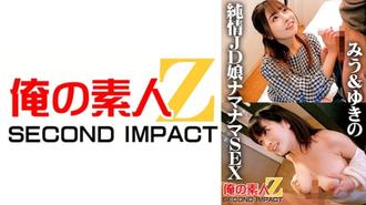 ORECS-041 天真的女大學生Namanama SEX Miu＆Yukino
