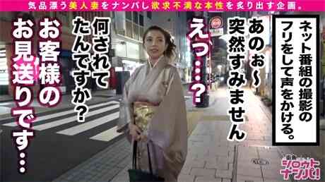 300MAAN-540 搭讪调情爆乳H奶酒家美女老板娘狂插连喷3发 300MAAN-540 搭讪调情爆乳H奶酒家美女老板娘狂插连喷3发
