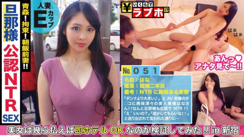 300NTK-252 發現變態夫婦公開NTR 300NTK-252 發現變態夫婦公開NTR