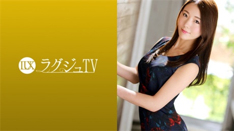 259LUXU-1243 大崎富美加 29歳 大學講師(心理學) 259LUXU-1243 大崎富美加 29歳 大學講師(心理學)