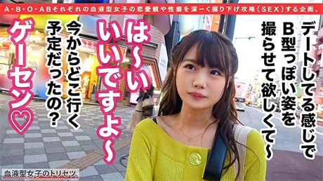 428SUKE-012 妹妹系最强白虎&桃尻,B型沙耶香登場 對白虎肉穴怒濤中出兩連發,さやか 20歳 女子大生 428SUKE-012 妹妹系最强白虎&桃尻,B型沙耶香登場 對白虎肉穴怒濤中出兩連發,さやか 20歳 女子大生
