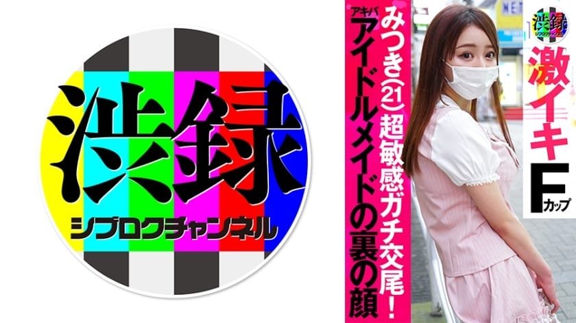 737SRC-002和男友分手太久沒有做愛.想釋放性慾進行邀約拍攝-錄製,渋録ch,N/A,素人 737SRC-002和男友分手太久沒有做愛.想釋放性慾進行邀約拍攝-錄製,渋録ch,N/A,素人