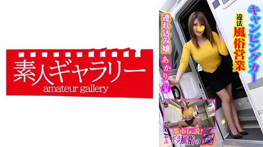 739CPFU-001巨乳罩杯受歡迎的小姐.色情服務為客人量身而定,素人ギャラリー,N/A 739CPFU-001巨乳罩杯受歡迎的小姐.色情服務為客人量身而定,素人ギャラリー,N/A