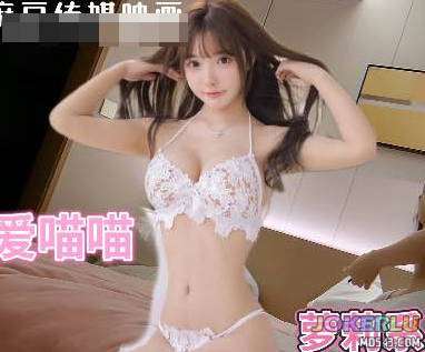  最嫩可爱萝莉猫猫全身雪白三点全粉操到捂着肚子腿发软 渣男