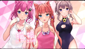  【可乐皮】猫耳少女超激烈性爱，淫荡高潮喷水不停！ 3D