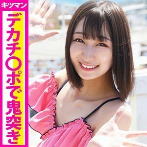 eva-080 在海边搭讪苗条美少女一开始警戒心很强但是只要一摸奶头就开启了发情模式