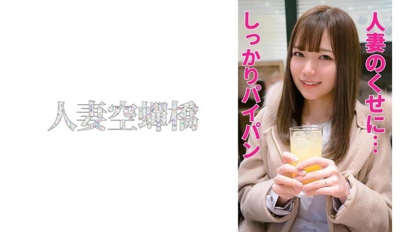 UTSU-502 神奈先生 UTSU-502 神奈先生