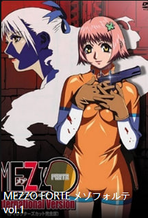 MEZZO-1 中文字幕 巨乳教师沦陷记 课后补习被学生爆操到淫水狂喷 