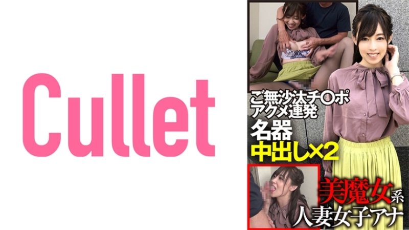 CLT-003 美魔女人妻女主播期待已久的姬○可憐的極致連續名牌陰道射精x 2 CLT-003 美魔女人妻女主播期待已久的姬○可憐的極致連續名牌陰道射精x 2
