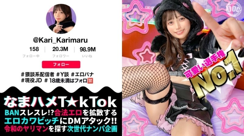 MAAN-1085 「【最強顏值美少女】外表嚴肅,實則對性愛充滿熱情的淫語主播!外表單純,卻擁有敏感純潔的肉體!水汪汪的大眼睛注視著你…」:MGS Video <Prestige Group> 成人影片發佈網站 - 北岡果 MAAN-1085 「【最強顏值美少女】外表嚴肅,實則對性愛充滿熱情的淫語主播!外表單純,卻擁有敏感純潔的肉體!水汪汪的大眼睛注視著你…」:MGS Video <Prestige Group> 成人影片發佈網站 - 北岡果