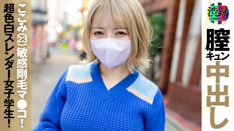 SRC-006 不情願的記錄在這裡 SRC-006 不情願的記錄在這裡