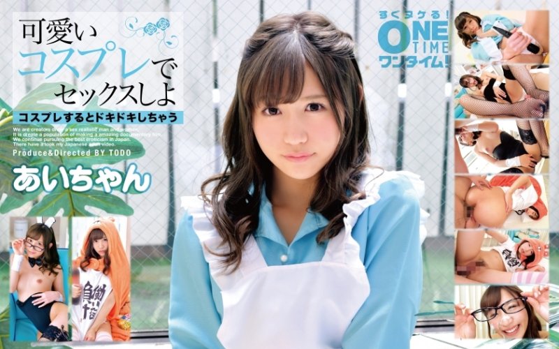 OTIM-210 讓我們在可愛的角色扮演 Ai 中做愛吧 OTIM-210 讓我們在可愛的角色扮演 Ai 中做愛吧