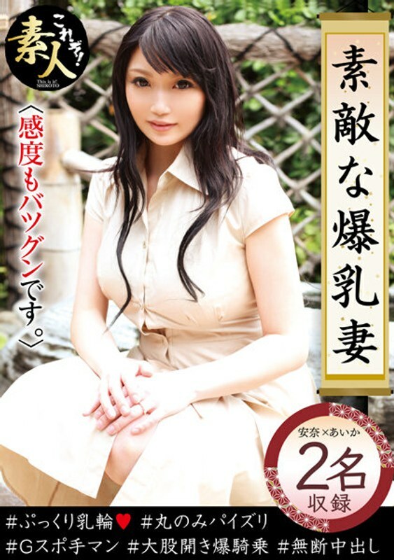 KRS-190 巨乳好人妻05 敏感度也很出眾。 KRS-190 巨乳好人妻05 敏感度也很出眾。