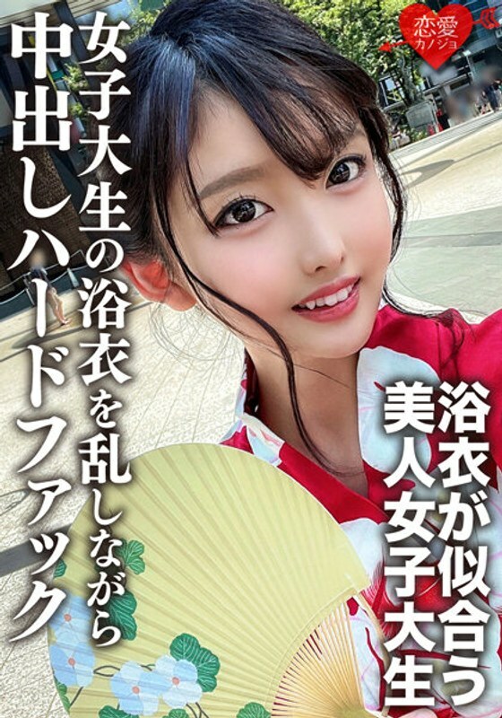 EROFV-138 素人女大學生【限定】真由醬20歲,在去狂歡節前與網上認識的男人發生性關係。 EROFV-138 素人女大學生【限定】真由醬20歲,在去狂歡節前與網上認識的男人發生性關係。