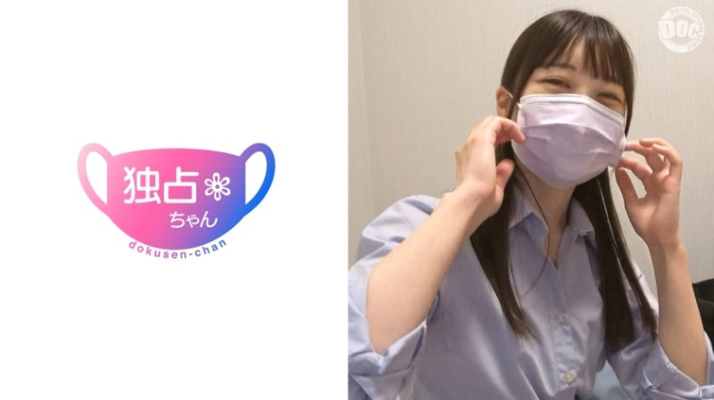 DOCS-001 【J/K個別拍攝】超容易濕透又敏感的打工妹◯讓她穿上真正的製服和她做愛! - いちか DOCS-001 【J/K個別拍攝】超容易濕透又敏感的打工妹◯讓她穿上真正的製服和她做愛! - いちか