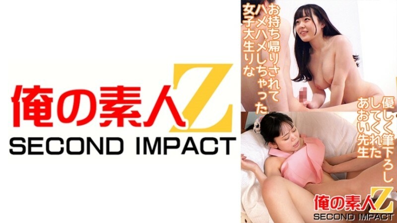 ORECS-083 莉娜,一個被帶回家的女大學生,和好心刷我1000的葵老師上床7 ORECS-083 莉娜,一個被帶回家的女大學生,和好心刷我1000的葵老師上床7