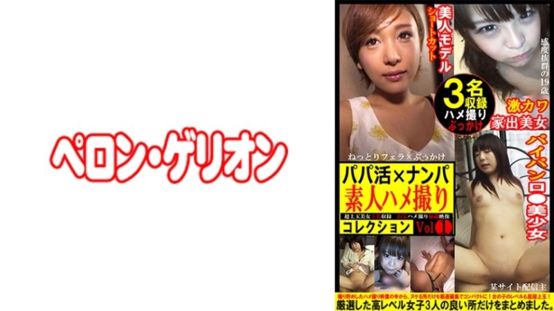 PRGO-358 爸爸生活 x 拾起業餘奇聞趣事系列 1 PRGO-358 爸爸生活 x 拾起業餘奇聞趣事系列 1