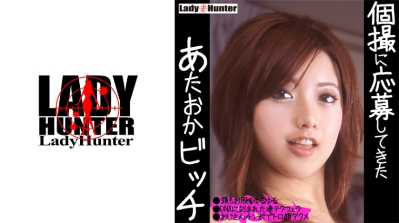 LADY-464 若菜醬 (19) 職業學生 LADY-464 若菜醬 (19) 職業學生