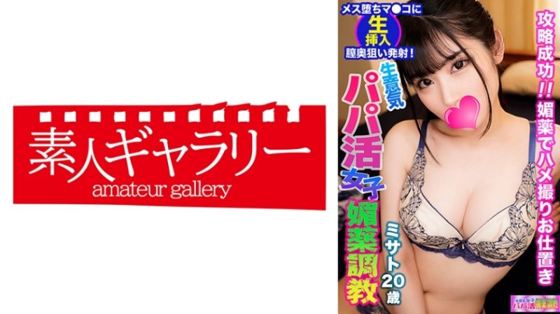 PPBY-005 美里 PPBY-005 美里