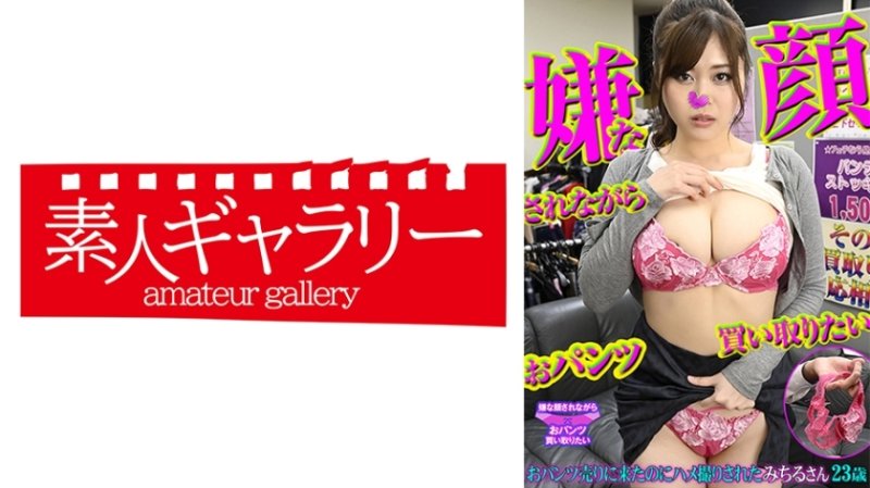 PKTI-001 滿 PKTI-001 滿