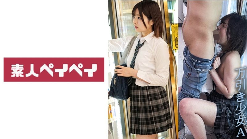 SPAY-303 入店行竊的女孩A SPAY-303 入店行竊的女孩A