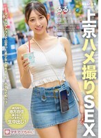 YMDD-477 Machiap-chan!一位性格散漫、天真爛漫的文學女主角在東京的性愛故事,Ruru,21歲,大學生 YMDD-477 Machiap-chan!一位性格散漫、天真爛漫的文學女主角在東京的性愛故事,Ruru,21歲,大學生