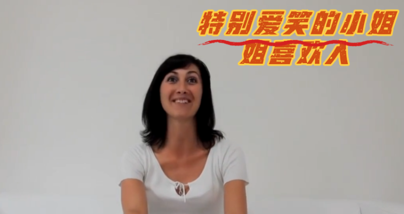 特别爱笑的小姐姐喜欢入